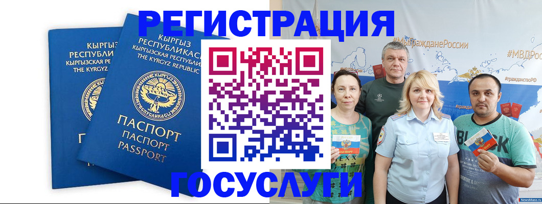 форма 3 в Невельске